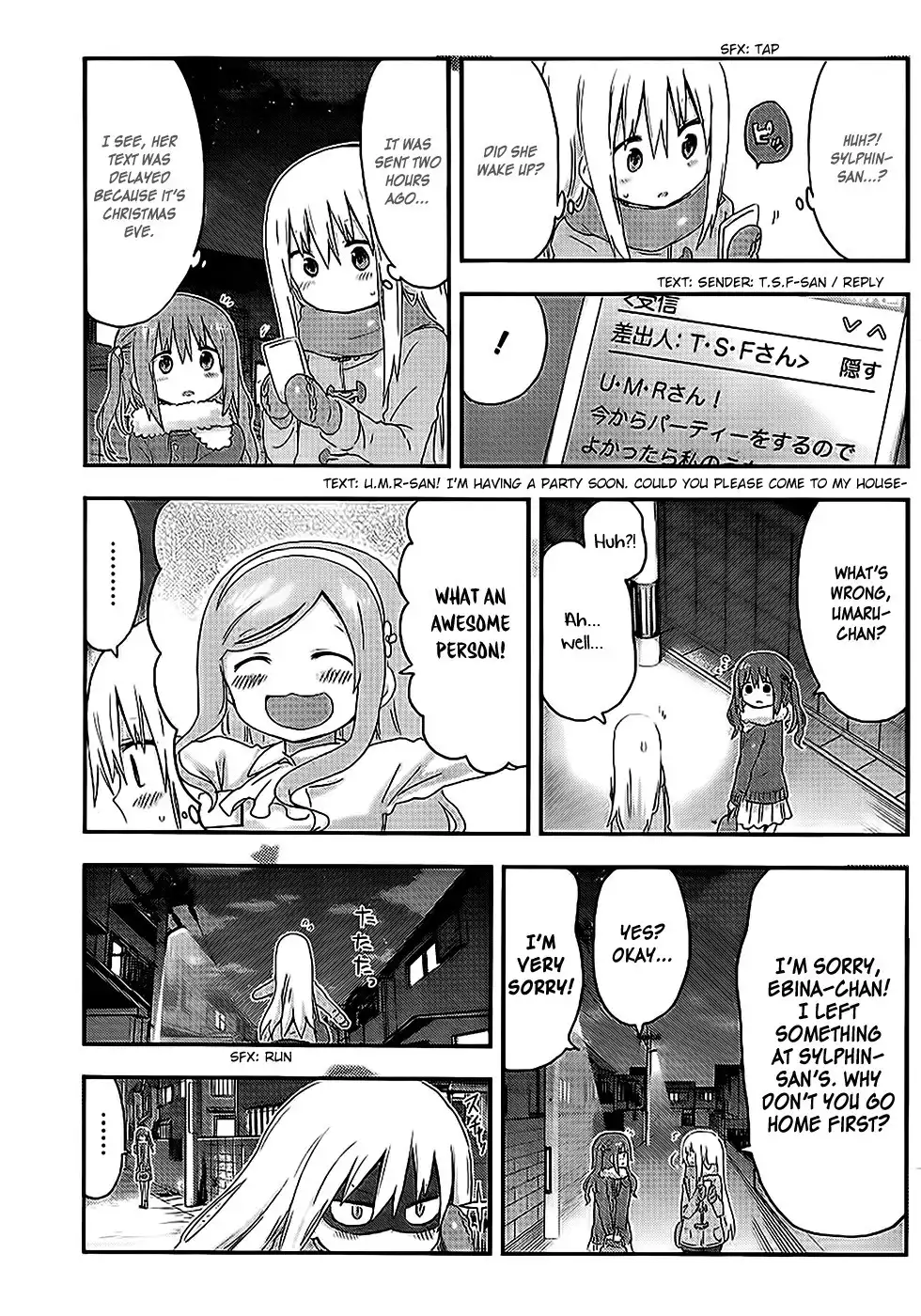 Himouto! Umaru-chan Chapter 89 5